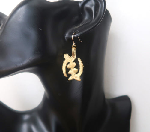 Boucles d'oreilles Adinkra 